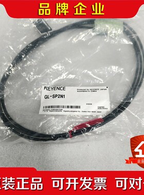 基恩士GL-SP2N1 议价