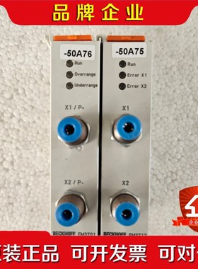 EM3712倍福PLC模块 议价