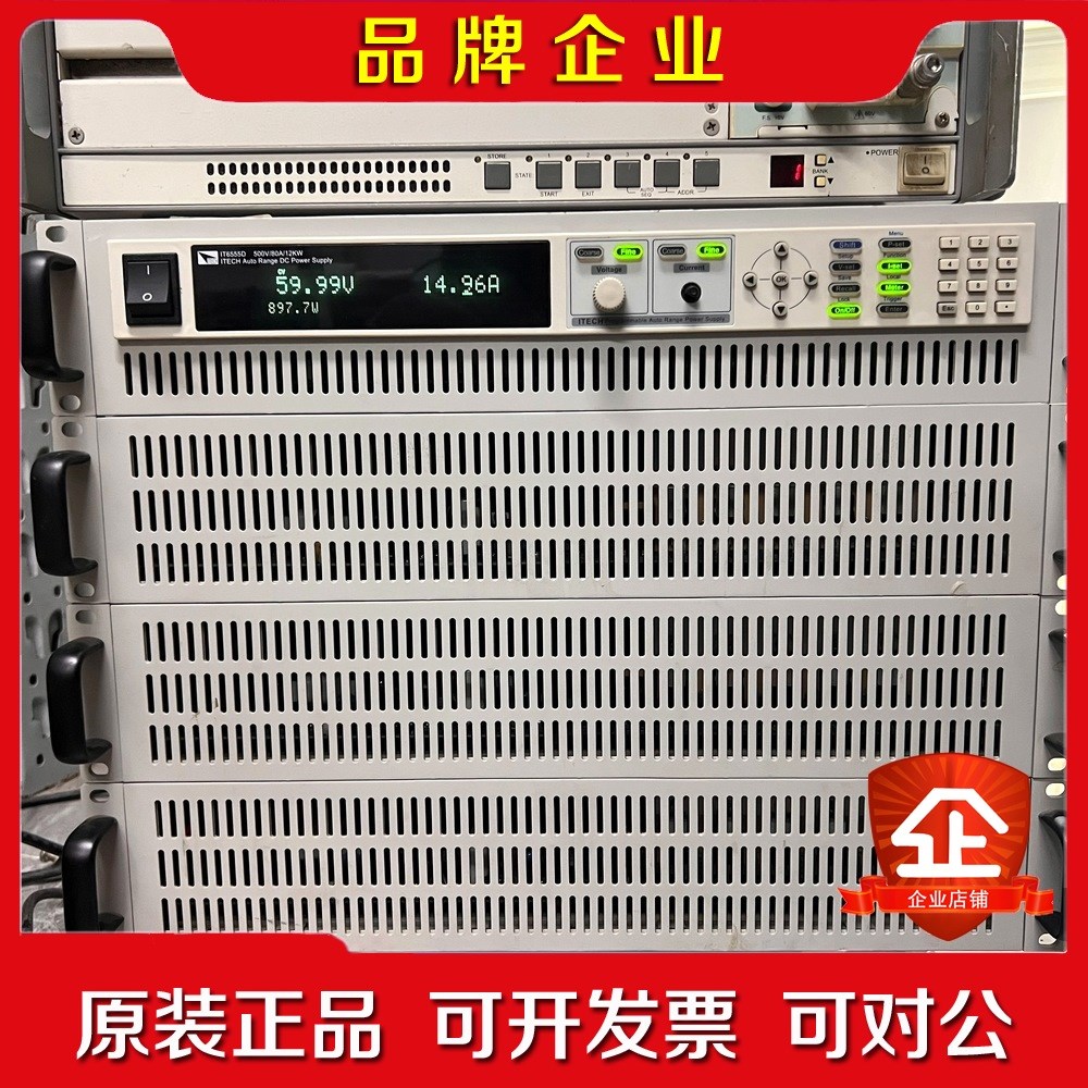 ITECH 艾德克斯 IT6555D 500V 80A 议价