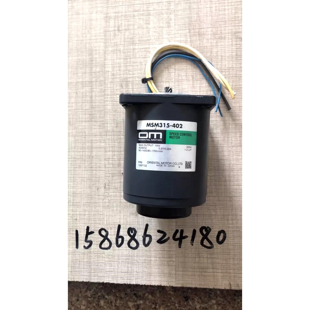 日本东方调速电机MSM315-402 15W调速 交流200 议价