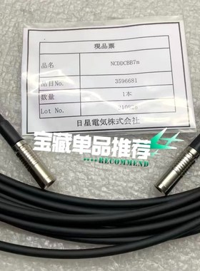 kohyoung 相机线Sentec 1200万像素相机线 议价