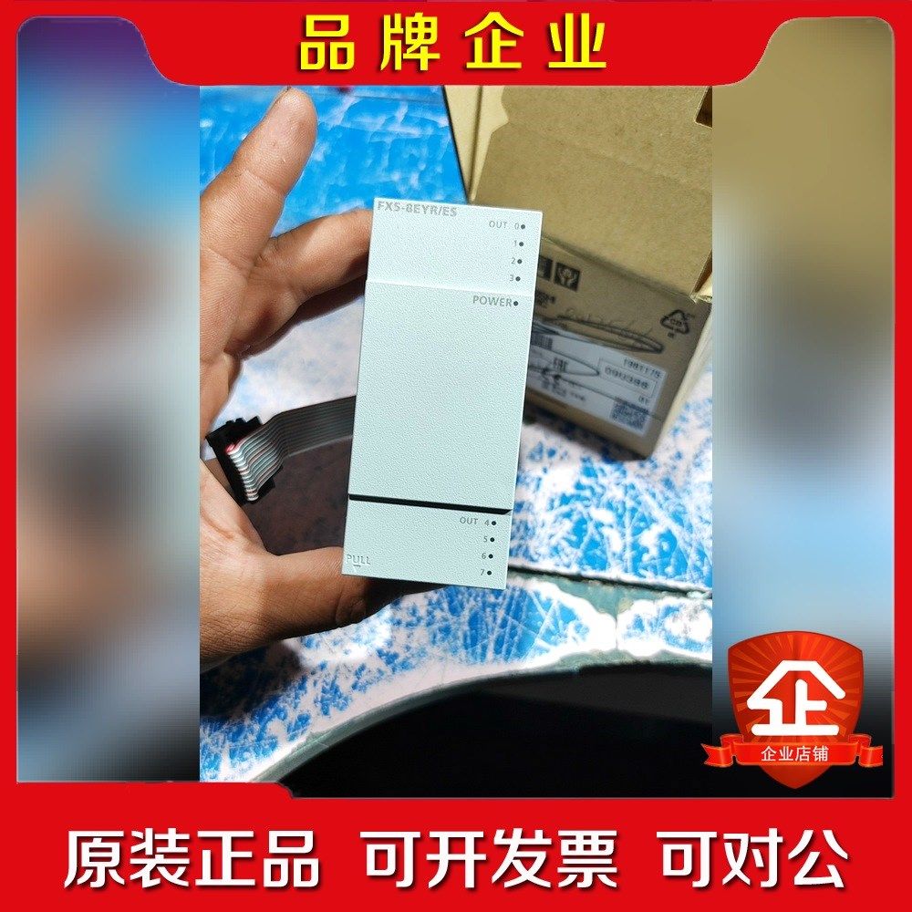 三菱PLC模块FX5-8EYRES未使用包装不 议价