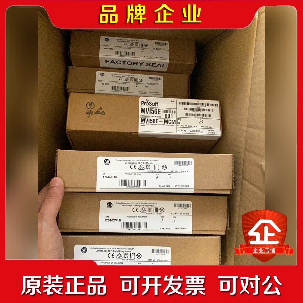AB IF16 OF8有量需要联系 议价