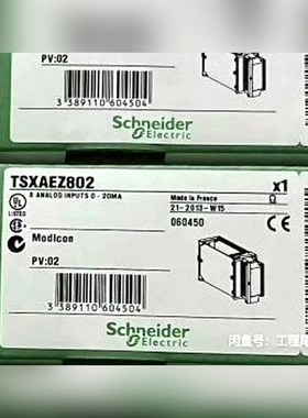 TSXAEZ802 工程余货 现货 标价 议价