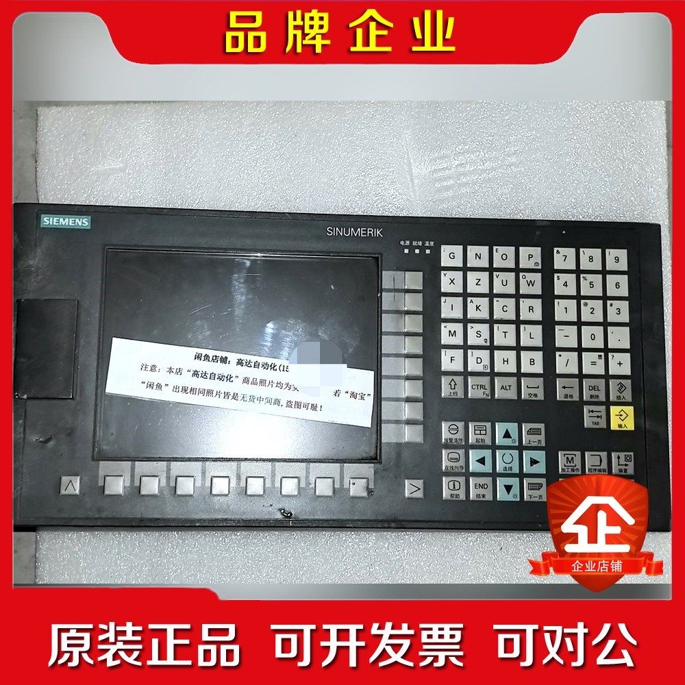 6FC5370-3AT03-0CA0808D系统ADV 议价