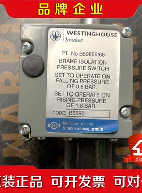 Westinghouse Brake Isolatio 议价