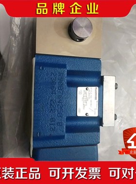 MacGREGOR 电磁阀MNRR901047619原 议价