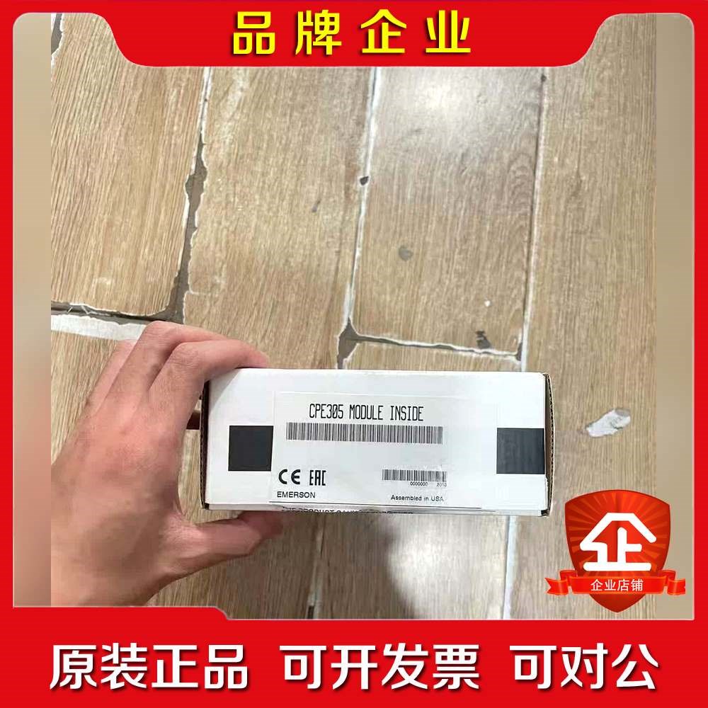 IC695CPE305 GE 原装 质保一年 现货 议价