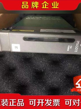 IMASO11 议价 议价