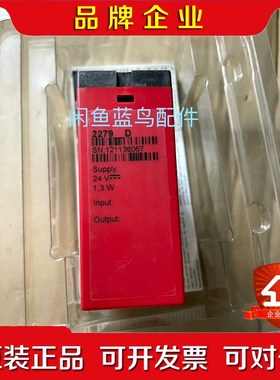 PR 2279D新件 议价