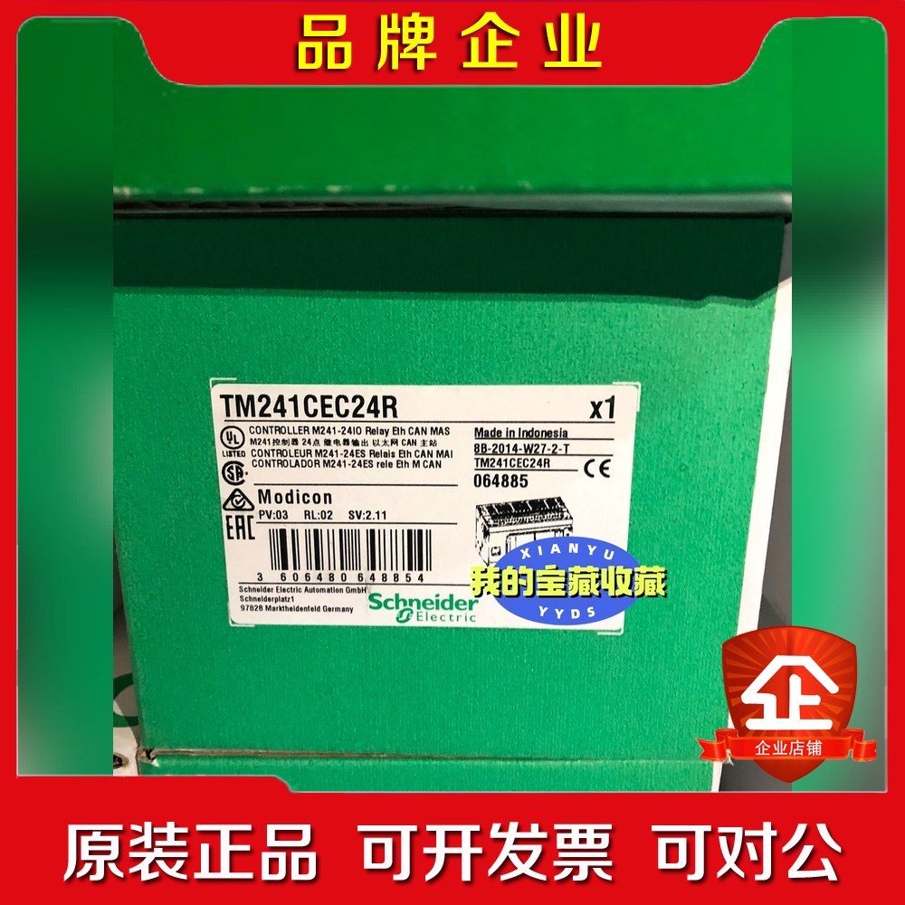 TM241CEC24R 议价