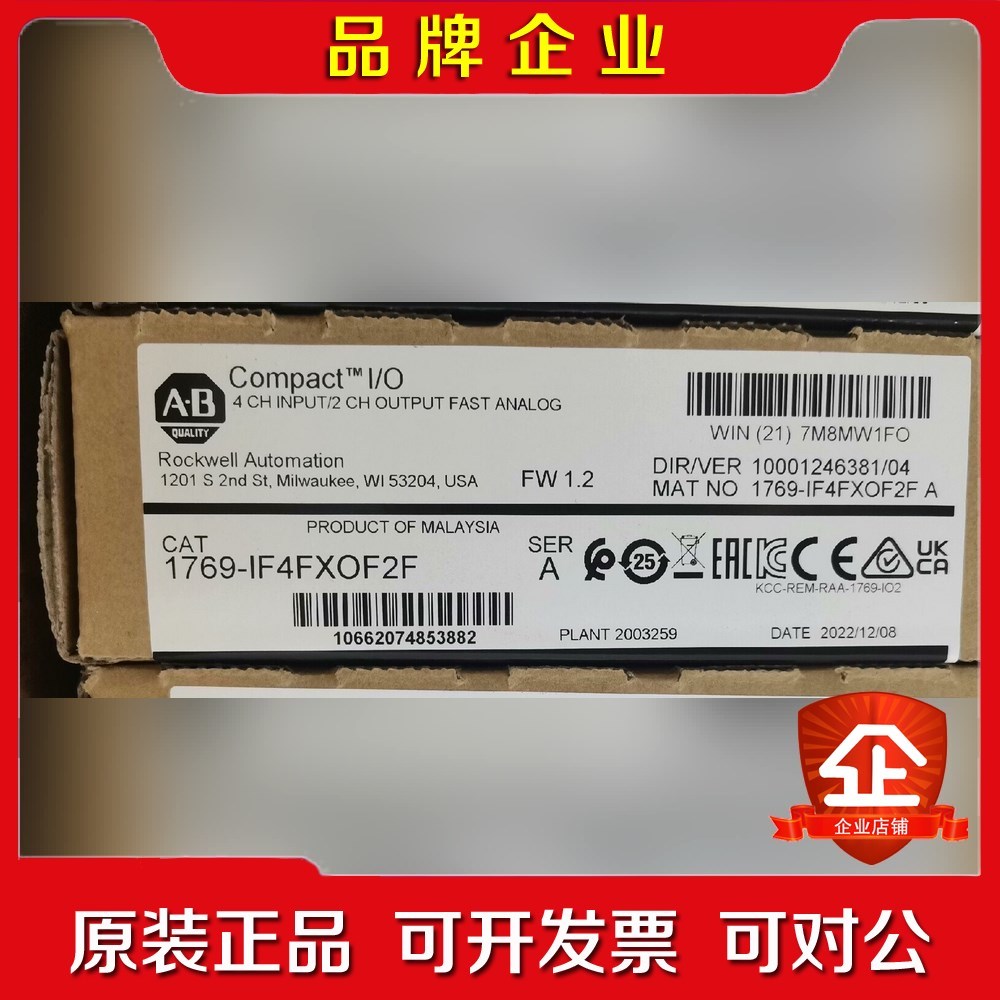 1769-IF4FXOF2F 原装 标价 议价