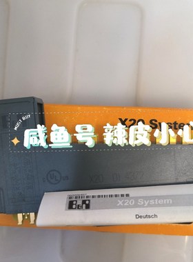 贝加莱模块X20DI4372原装 现货议价! 议价