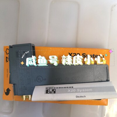 贝加莱模块X20DI4372原装 现货议价! 议价