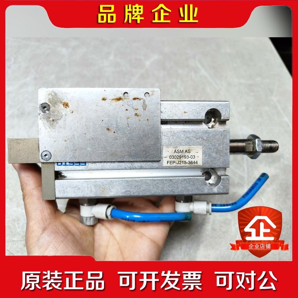 FFSTO ASM AS 03029193-03 FEP-J 议价