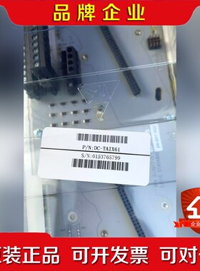 霍尼韦尔模块Dc-TAIX61 议价