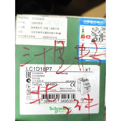 施耐德交流接触器LC1D18P7 议价