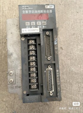 SD30MTD全数字交流伺服驱动器议价 议价