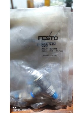 原装费斯托GRLA-14-QS-6-RS-D 5343 议价