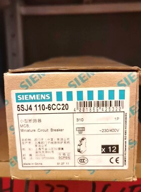 断路器 5SJ4110-6CC20 5SJ41 MCB 议价