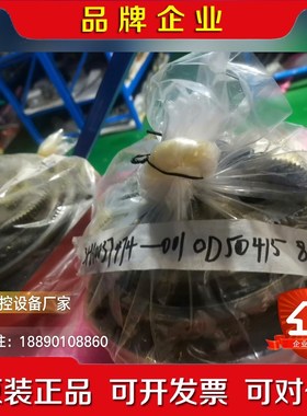 ABB机器人减速机3HAC0037474-001 议价