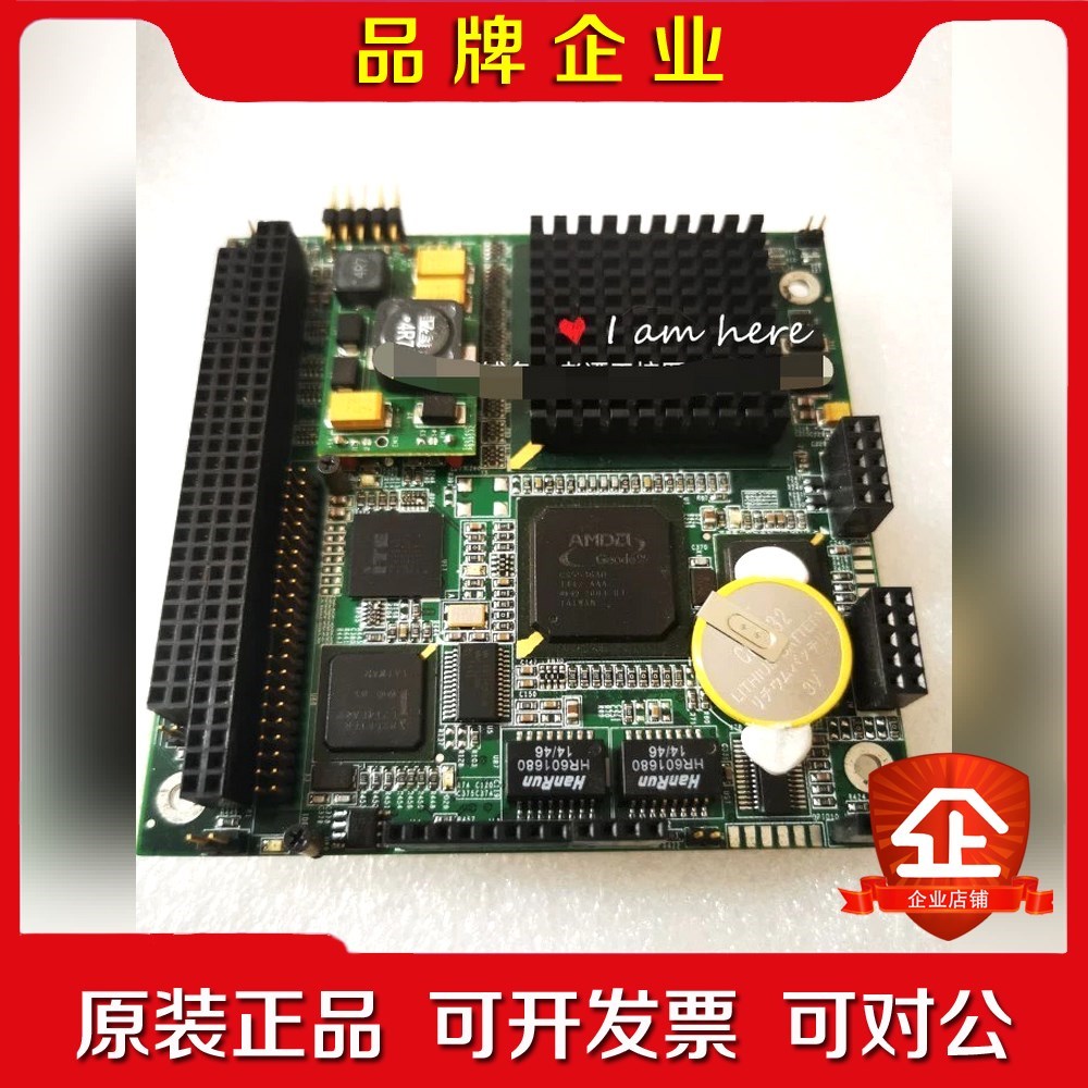 SeaTech LX809-V1.3  V1.1思泰基工控 议价