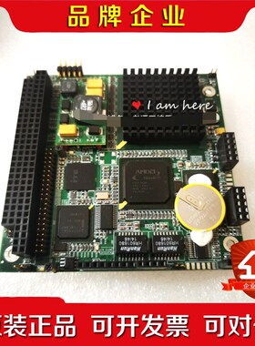 SeaTech LX809-V1.3  V1.1思泰基工控 议价