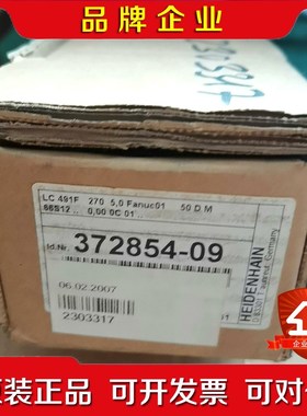 海德汉光栅尺LC491F现货照片ID372854-09 议价