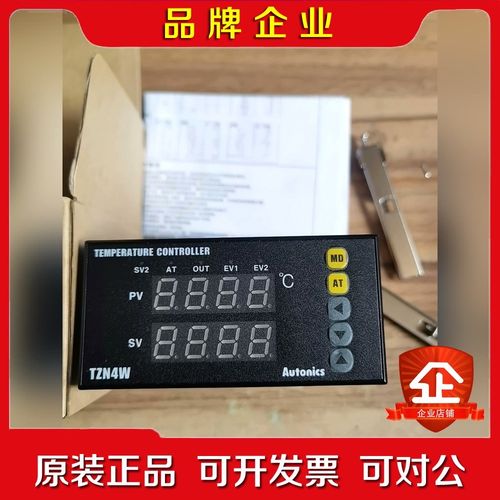 1-4-3 Autonics 温控器TZN4W-R4 议价