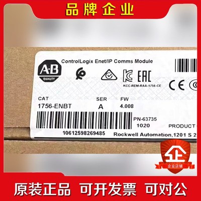 1756-ENBT 稀缺货 需要联系 议价