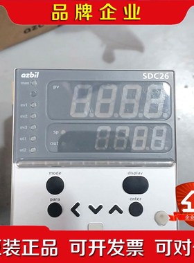 日本山武SDC26温控表 议价