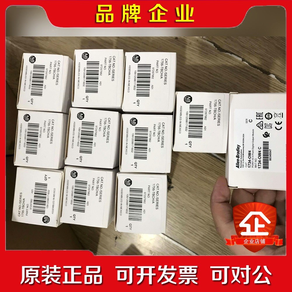 1734-OE4C 便宜处理 需要的老板联系 议价