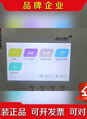 哈弗莱 Haefely AXOS 8 议价