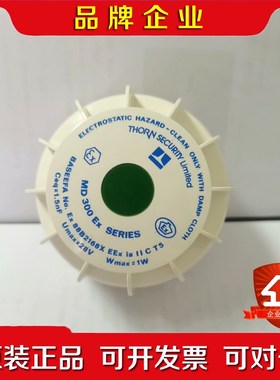 Thorn Security MD300Ex516.023 议价