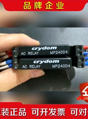 Crydom快达固态继电器DRA1-MP240D4原装 议价