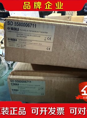 维萨拉HMT360 3A12BCB1A2B25A1B 议价