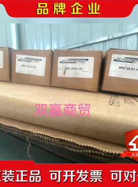 德国拾耐博格滑块MRC 35 G1-V2现货四块需要的老板 议价