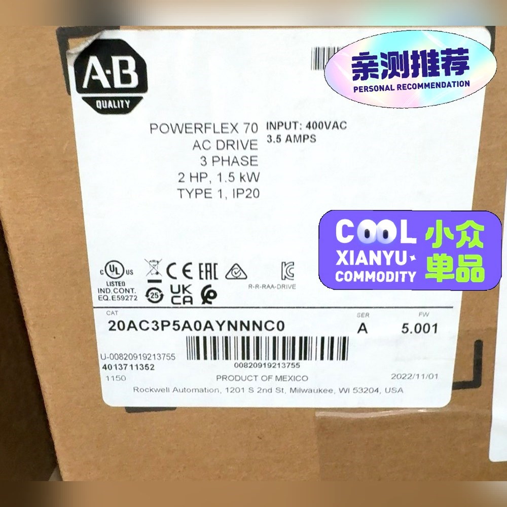 20AC3P5A0AYNANC0 #PLC 变频器 标价 议价