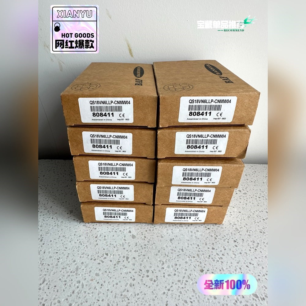 邦纳QS18VN6LLP-CNMW04光电传感器原装正 议价