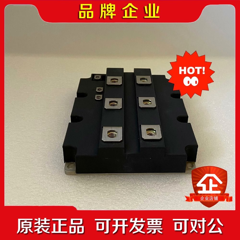 EUPEC FZ1200R33KF2 议价