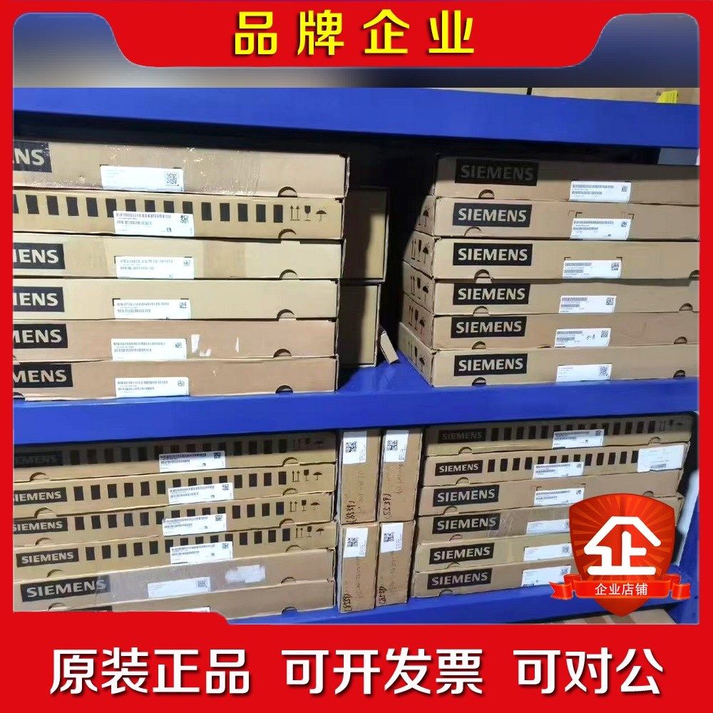 未拆封6FC5250-7BY30-4AH0现货 议价