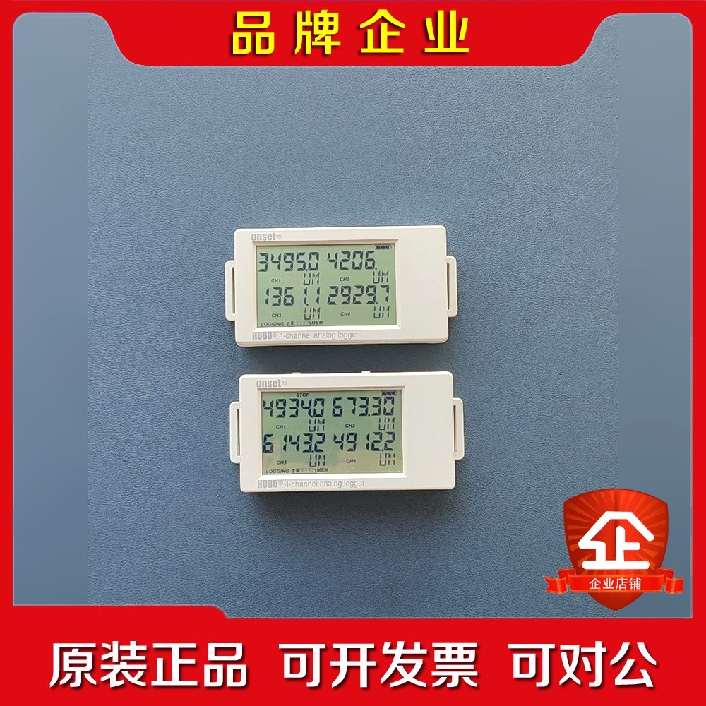 Onset HOBO UX120-006M 四通道模拟记录仪 议价