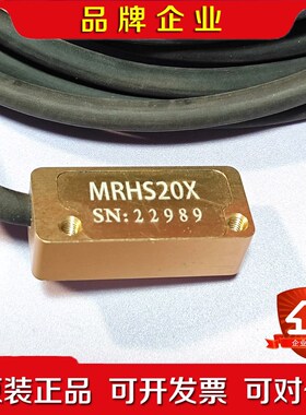 MRHS20X 议价