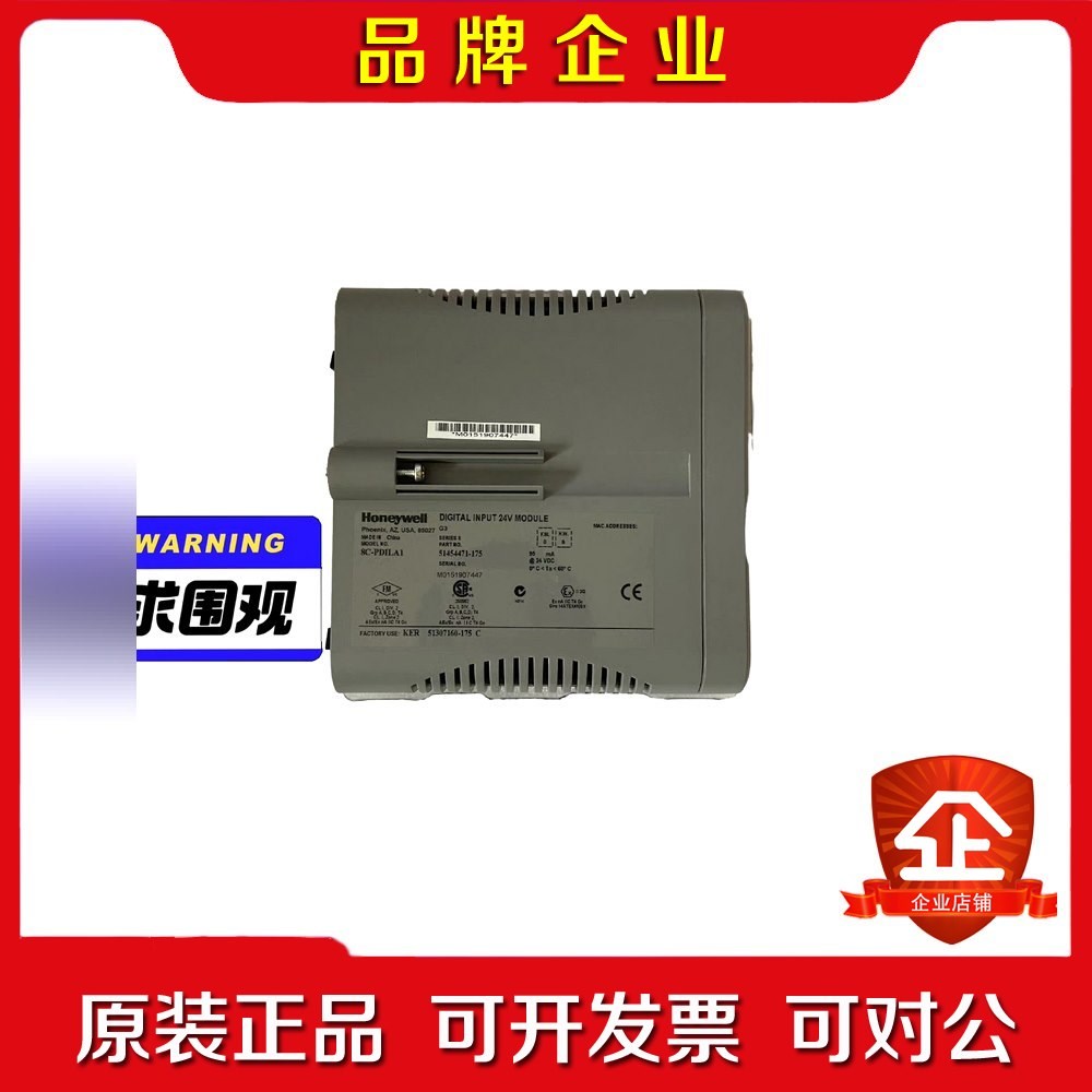 HONEYWELL 8C-PDILA1 拍前请询价联系 议价