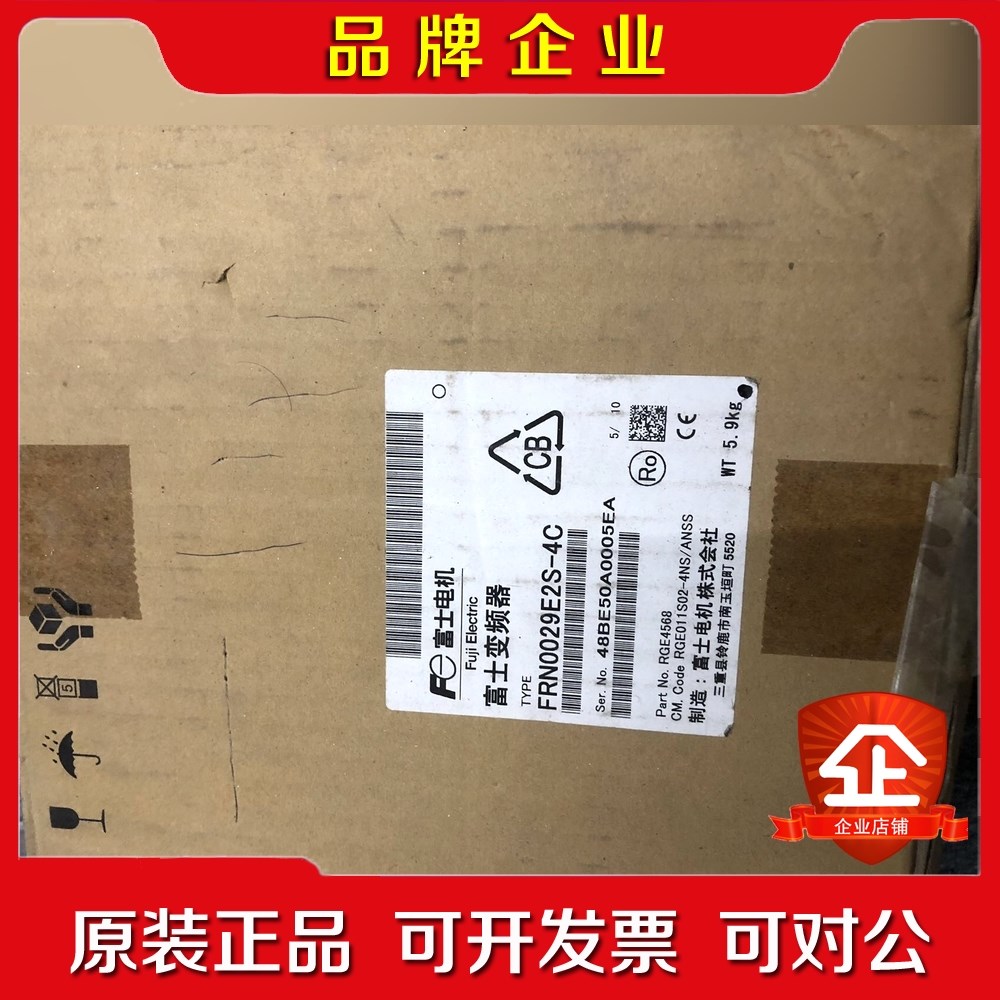 FRN20029E2S-4C 原装富士电机 包装破 议价