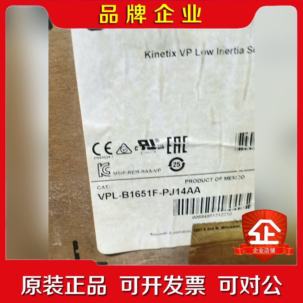 VPL-B1651F-PJ14AA 议价