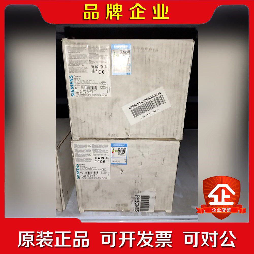 3TS5122-0XG2 接触器 3TS51 22-0 议价