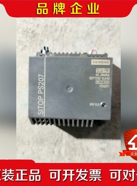 6EP1332-1LA00SITPO PS207电源2 议价