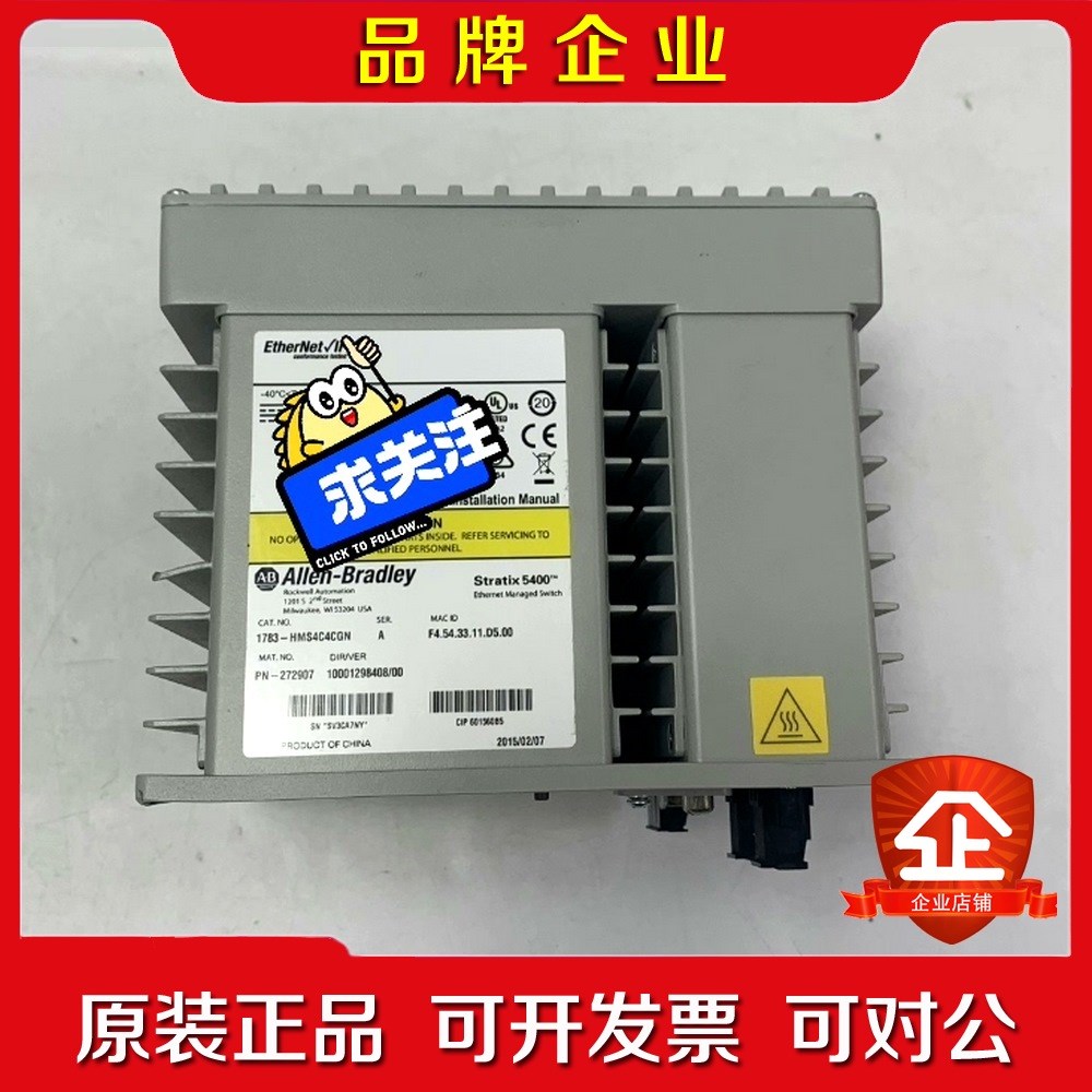 AB 1783-HMS4C4CGN 成色良好 议价