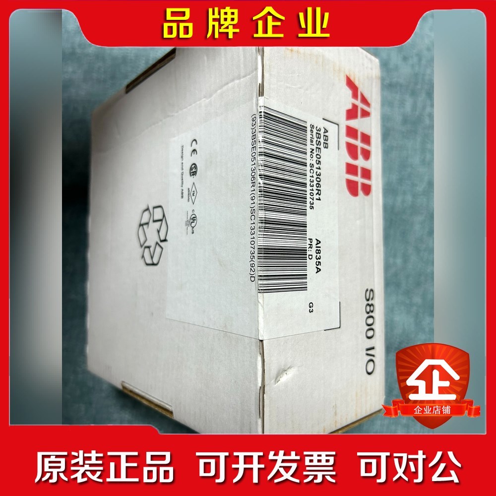 原装ABB DCS模块AI835A 8通道热电阻热电偶 议价